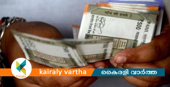 ക്ഷേമപെന്&zwj;ഷന്&zwj; വിതരണം നാളെ മുതല്&zwj;; 1068 കോടി രൂപ അനുവദിച്ചു