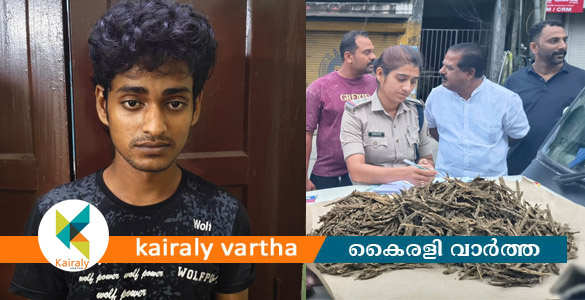 കാഞ്ഞിരപ്പള്ളിയിൽ 2.205 കിലോ കഞ്ചാവുമായി പശ്ചിമബംഗാൾ സ്വദേശി പിടിയിൽ