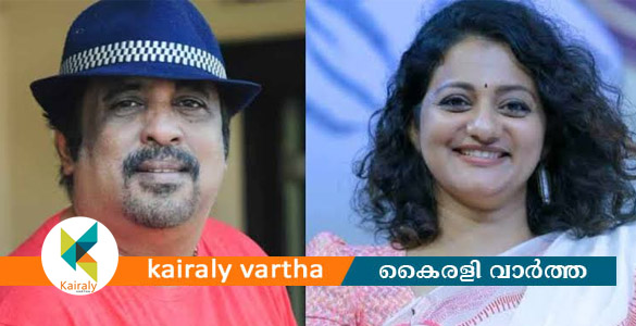 നടന്&zwj; രവീന്ദ്രന്&zwj; ചലച്ചിത്ര അക്കാദമി ചെയര്&zwj;മാന്&zwj;; പ്രിയങ്ക നായര്&zwj; വൈസ് ചെയര്&zwj;പേഴ്&zwnj;സണ്&zwj;