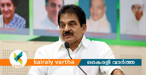 കെ സി വേണുഗോപാലിനെതിരായ സൈബര്&zwj; ആക്രമണം; 5 കോൺ​ഗ്രസ് പ്രവർത്തകർക്കെതിരെ കേസ്