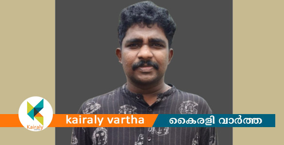 കാപ്പ നിയമപ്രകാരം യുവാവിനെ കരുതൽ തടങ്കലിലാക്കി