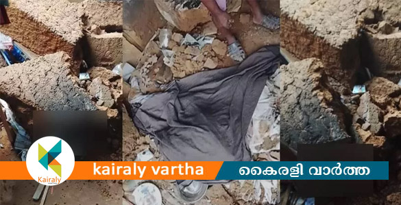 നെന്മാറയിൽ വീടിന്റെ ചുമരിടിഞ്ഞ് വീണ് ഉറങ്ങി കിടന്നയാള്&zwj;ക്ക് ദാരുണാന്ത്യം