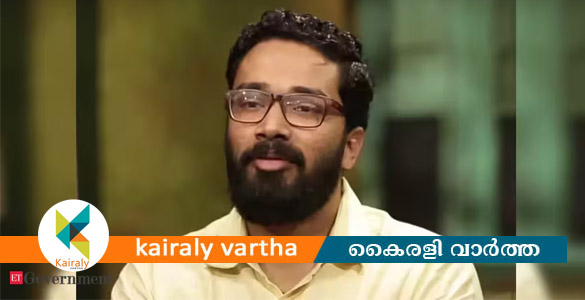 ശ്രീറാം വെങ്കിട്ടരാമന് കാഷ്യൂ കോർപറേഷൻ എംഡിയായി നിയമനം