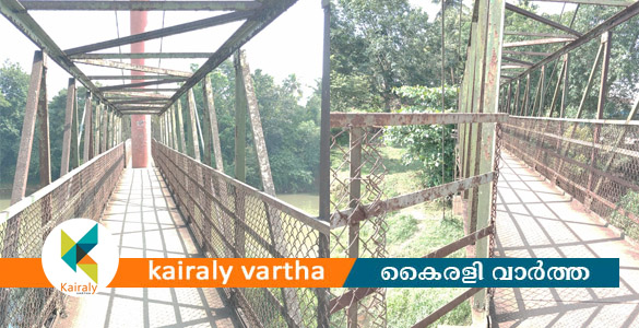അപകട ഭീഷണിയിൽ കിണറ്റുംമൂട് തൂക്കുപാലം: ദുരന്തത്തിന് കാത്തുനിൽക്കരുതെന്ന് നാട്ടുകാർ