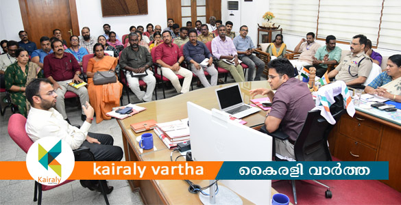 ശബരിമല മണ്ഡല മകരവിളക്ക് മഹോത്സവം; കോട്ടയം ജില്ലയിലെ തയ്യാറെടുപ്പുകള്&zwj; വിലയിരുത്തി