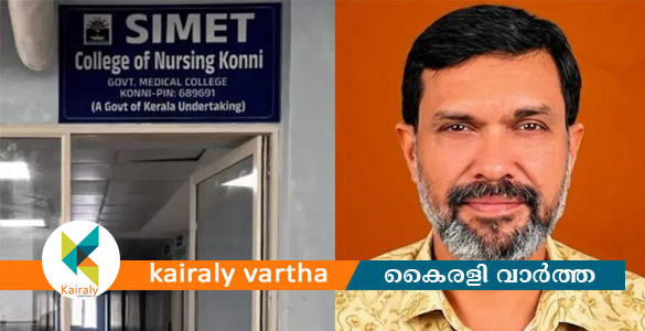 ബിജെപി നേതാവിന് ആരോഗ്യ വകുപ്പില്&zwj; നിയമനം