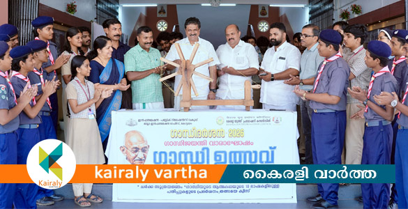 ഗാന്ധി ഉത്സവത്തോടെ ഗാന്ധിജയന്തി വാരാഘോഷത്തിന് സമാപനം