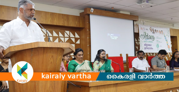 നിർമലം - പുതുയുഗ ശുചിത്വ കേരളം കാമ്പയിനിന് കോട്ടയം ജില്ലയിൽ തുടക്കം