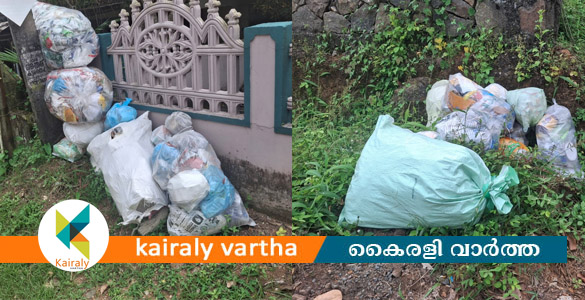 ഹരിതകർമസേനയുടെ പ്രവർത്തനം കാര്യക്ഷമമല്ലെന്ന് പരാതി; മാലിന്യം റോഡിൽ ചിതറുന്നു, പിരിവിലും ആക്ഷേപം