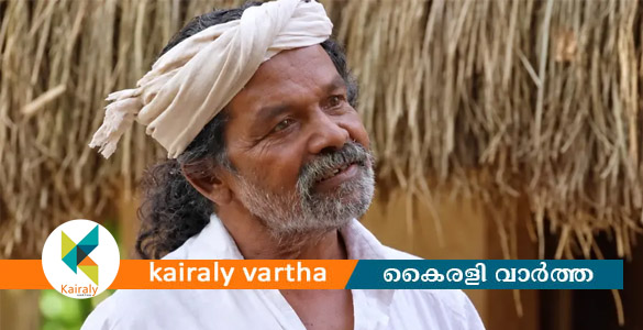 നെൽവിത്തുകളുടെ കാവലാൾ പദ്മശ്രീ ചെറുവയൽ രാമൻ അന്തരിച്ചു