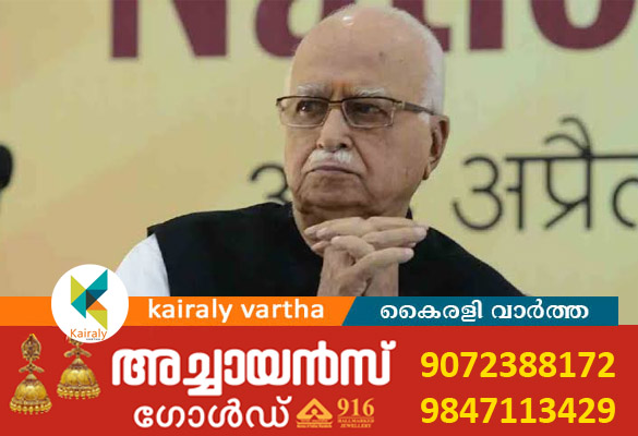 എൽ.കെ.അദ്വാനിയെ ആശുപത്രിയിൽ പ്രവേശിപ്പിച്ചു