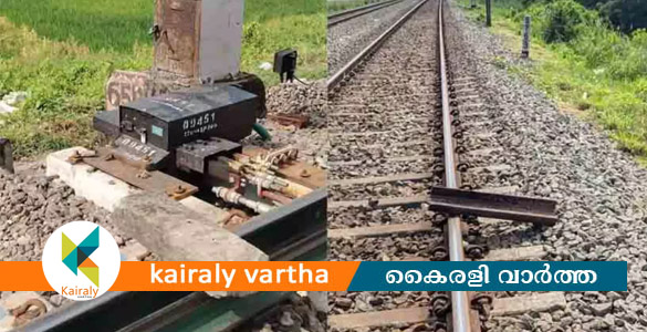 റെയിൽവേ ട്രാക്കിൽ ഭാരമേറിയ വസ്തുക്കൾ കണ്ടെത്തിയ സംഭവം: പ്രതി അറസ്റ്റിൽ, കാരണം വിചിത്രം