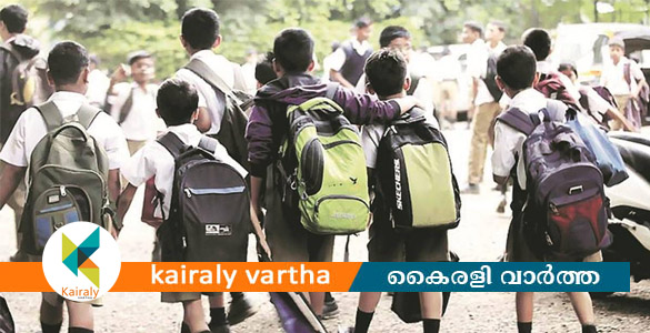 സ്കൂൾ കുട്ടികളുടെ ബാഗ് അധ്യാപകർ പരിശോധിക്കണം; നിർദേശവുമായി ബാലാവകാശ കമ്മീഷൻ