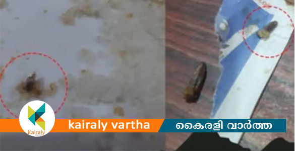 സംസ്ഥാന സ്&zwnj;കൂള്&zwj; കായികമേളയിലെ പ്രഭാത ഭക്ഷണത്തിൽ പുഴു