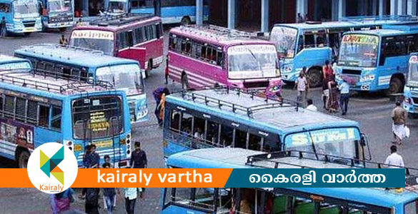 'പ്രിയദർശിനി' സാമ്പത്തിക നഷ്ടമുണ്ടാക്കി; നവംബർ 3 മുതൽ സ്വകാര്യ ബസ്സുകളുടെ സമരം
