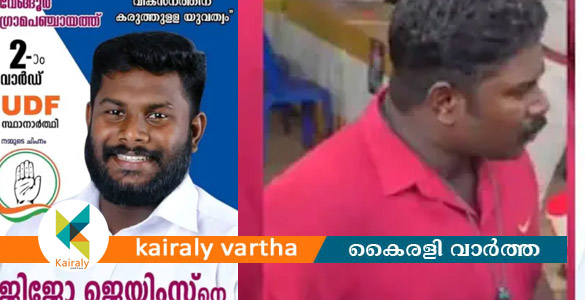 കായികമേളയിലെ ഭക്ഷണത്തിൽ പുഴുവെന്ന ആരോപണം;  അധ്യാപകൻ അറസ്റ്റിൽ