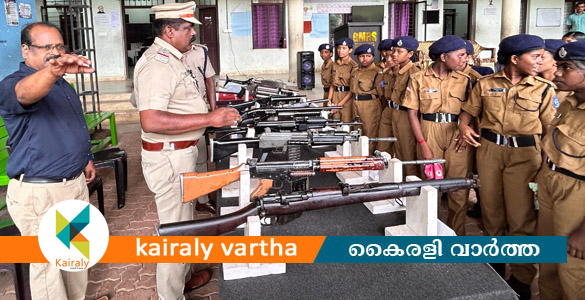 പോലീസ് ആയുധങ്ങൾ പരിചയപ്പെടുത്തി; വിദ്യാർഥികൾക്കായി ആയുധപ്രദർശനം സംഘടിപ്പിച്ചു