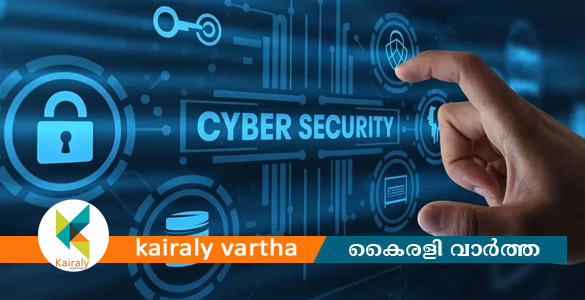 സൈബർ സുരക്ഷാ ജനകീയ മുന്നേറ്റം CLICK-ന്റെ ജില്ലാതല ഉദ്ഘാടനം ഒക്ടോബർ 31 ന്