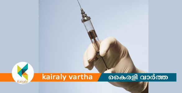 പനമരത്ത് ഗര്&zwj;ഭിണിക്ക് അയണിന് പകരം പേവിഷബാധയ്ക്കുള്ള ഇഞ്ചക്ഷന്&zwj; നല്&zwj;കിയതായി പരാതി